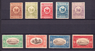 1920 Paris Issue, Armenia, Russia Civil War