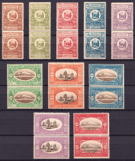 1920 Paris Issue, Armenia, Russia Civil War, Pairs (MNH)