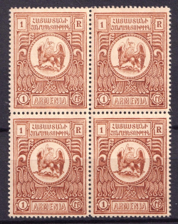 1920 1r Paris Issue, Armenia, Russia Civil War, Block of Four (MNH)