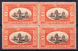 1920 40r Paris Issue, Armenia, Russia Civil War, Block of Four (MNH)