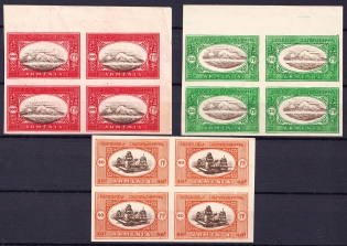 1920 Paris Issue, Armenia, Russia Civil War, Blocks of Four (Imperforated, MNH)