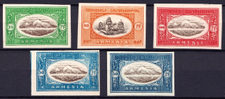 1920 Paris Issue, Armenia, Russia Civil War (Imperf, Reprints)