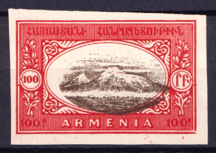 1920 100r Paris Issue, Armenia, Russia Civil War (Proof, Reprint, MNH)