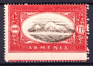 1920 100r Paris Issue, Armenia, Russia Civil War (SHIFTED Perforation, Print Error, MNH)
