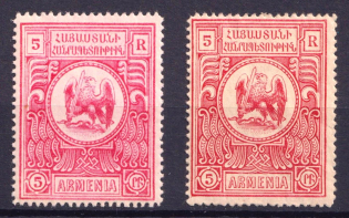 1920 5r Paris Issue, Armenia, Russia Civil War (Variety of Colors)
