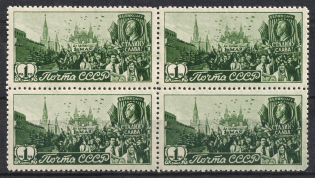 1947 1r The Labor Day May 1, Soviet Union USSR, Block of Four (MNH)