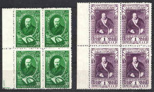 1948 125th Anniversary of the Birth of Ostrovski, Blocks of Four (MNH)