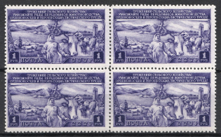 1949 1r Three Year Plan of the Development of the Livestock Breeding, Soviet Union USSR, Block of Four (MNH)