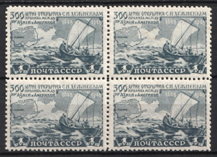 1949 1r Discovery of the Strait Between Asia and North America by Dezhnev, Soviet Union USSR, Block of Four (MNH)