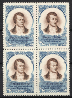 1957 160th Anniversary of the Death of Robert Burns, Soviet Union USSR, Block of Four (Full Set, MNH)