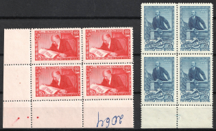 1957 40th Anniversary of October Revolution, Soviet Union USSR, Blocks of Four (Full Set)