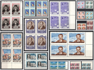 1959 Soviet Union USSR, Blocks of Four, Collection (Full Sets, MNH)