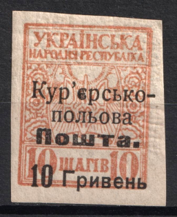 1920 10h/10s Ukraine Courier-Field Mail (Type I, Pos.#7, CV $60)