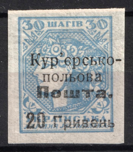 1920 20h/30s Ukraine Courier-Field Mail (Type I, Signed, CV $130)