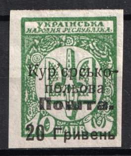 1920 20h/40s Ukraine Courier-Field Mail (Type I, Signed, CV $130)