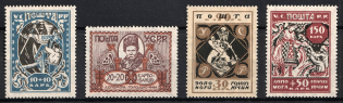 1923 Semi-Postal Issue, Ukraine (WATERMARK, Full Set, CV $500)
