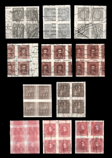 1920 Ukrainian Peoples Republic, Blocks of Four (Proofs, Print on Polish Map, MNH)
