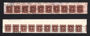 1920 15h Ukrainian Peoples Republic, Strips (Proofs, Print on Polish Map, Corner Margins, MNH)
