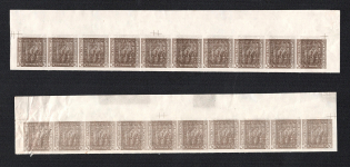 1920 30h Ukrainian Peoples Republic, Strips (Proofs, Multiply Printing, Corner Margins, MNH)