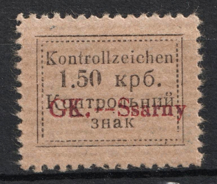 1941 1.50krb Sarny, German Occupation of Ukraine, Germany (Mi. 5 A b, Signed, CV $100, MNH)