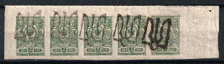 Podolia Type 48 - 2k, Ukraine Tridents, Strip (Bulat #2075, CV $300, MNH)