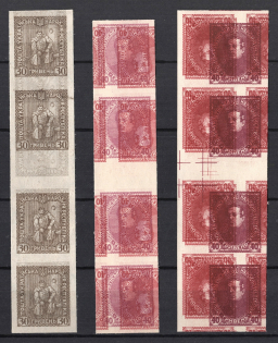 1920 Ukrainian Peoples Republic, Gutter-Strips (Proofs, Print on Polish Map, MNH)