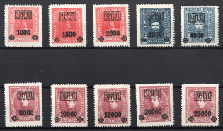 1923 Ukrainian Field Post (MNH)