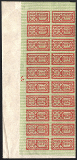 1918 100sh Theatre Stamp Law of 14th June 1918, Ukraine, Block (Corner Margins, MNH)