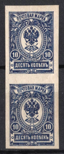 1917 10k Russian Empire, Pair (Sc. 124, Zv. 132, IMPERFORATED, CV $100, MNH)