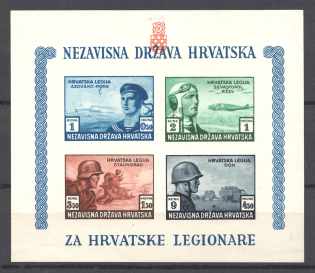 1943 Germany Reich Croatian Legion Block Sheet (Imperforated, MNH)