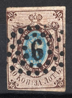 1857 10k Russian Empire, Watermark 1, Imperf (Sc. 1, Zv. 1 II, Canceled, CV $550)