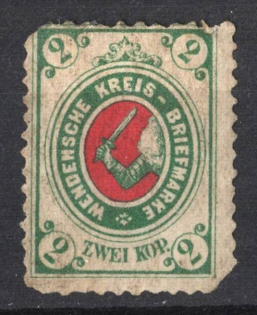 1878 2k Wenden, Russia
