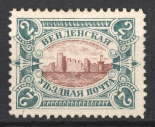 1901-03 Wenden Castle, Russian Empire (Perforated, Red Brown Center, Full Set)