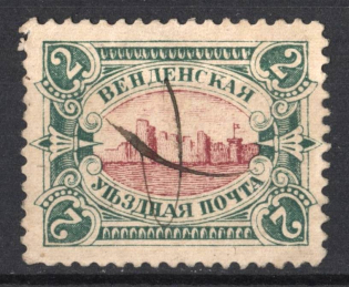 1901-03 Wenden Castle, Russian Empire (Perforated, Red Brown Center, Full Set, Canceled)