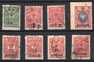 1920 Kuban, Russia Civil War (Canceled)