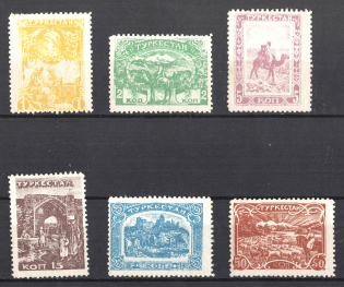 Turkestan, Fantasy Issue, Russia, Civil War (Perforated, Full Set, MNH)