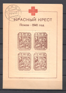 1942 Germany Occupation of Pskov Block Sheet (CV $700, Cancelled)