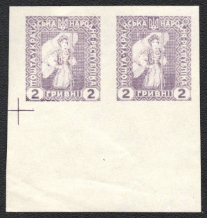 1920 2h Ukrainian Peoples Republic, Ukraine, Pair (IMPERFORATED)