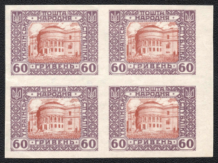 1920 60h Ukrainian Peoples Republic, Ukraine, Block of Four (IMPERFORATED, CV $30)