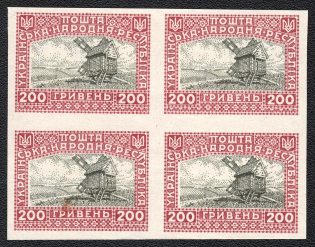 1920 200h Ukrainian Peoples Republic, Ukraine, Block of Four (IMPERFORATED, CV $30)