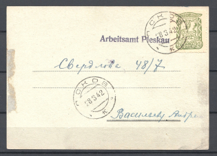 1942 Germany Occupation of Pskov 20 Kop Card Labor Department