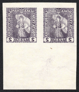 1920 2h Ukrainian Peoples Republic, Ukraine, Pair (OFFSET, Print Error, IMPERFORATED, MNH)