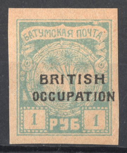 1919 1r Batum, Russia Civil War (Signed)