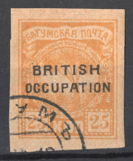 1919 25k Batum, Russia Civil War (Signed, BATUM Postmark)