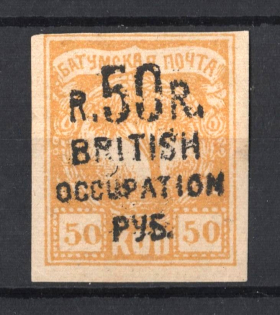 1920 50r on 50k Batum, Russia Civil War (Mi. 44 a, CV $110)