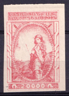 1921 20000r 2nd Constantinople Issue, Armenia, Russia Civil War (Carmine, MNH)