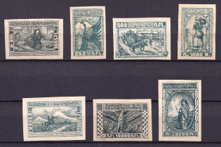 1921 2nd Constantinople Issue, Armenia, Russia Civil War (Blue Black)