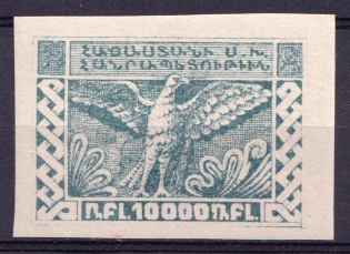 1921 10000r 2nd Constantinople Issue, Armenia, Russia Civil War (Blue Black)