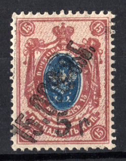 1923 15000 Georgia on 5r Armenia on 15k Russia Revalued, Russia Civil War (Signed, CV $300)