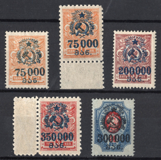 1923 Georgia Revalued, Russia Civil War (Signed)